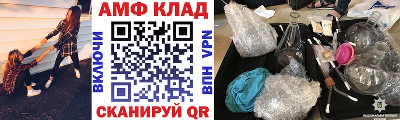 blacksprut зеркало  где найти   Сосновоборск  Амфетамин Розовый 