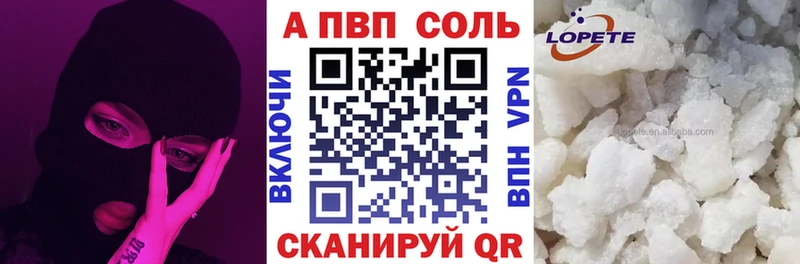 наркотики  Сосновоборск  Alfa_PVP VHQ 