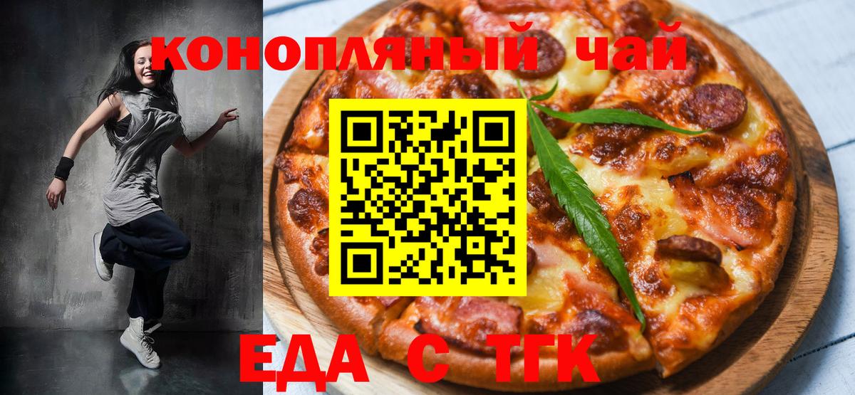 Canna-Cookies марихуана  Вход с VPN  Сосновоборск 