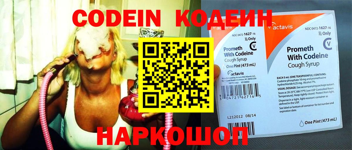 Мефедрон кристаллы  Вход с VPN  Кокаин  ГАШИШ  Где купить наркотики?  Героин  Конопля  Сосновоборск  ГАШИШ 
