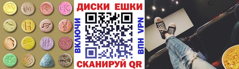 Ecstasy Punisher  где продают наркотики  Сосновоборск 