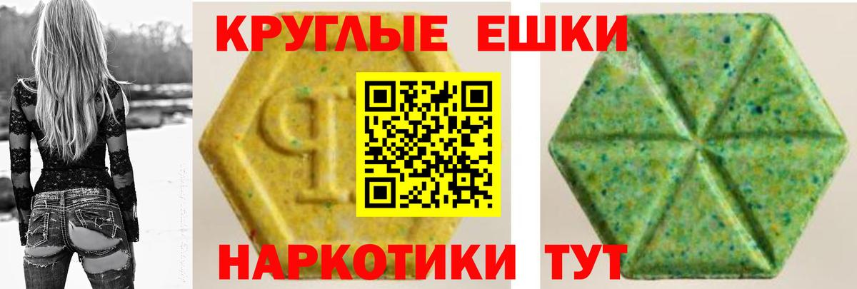 Ecstasy бентли Сосновоборск