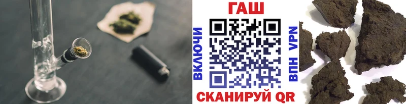 ГАШИШ hashish  mega ссылка  Сосновоборск  даркнет сайт 
