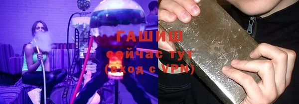 мефедрон мука Вязники