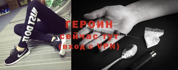 COCAINE Алексин