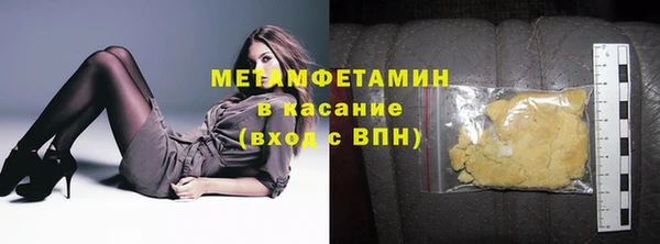 кокаин премиум Алексеевка