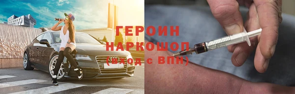 кокаин премиум Алексеевка
