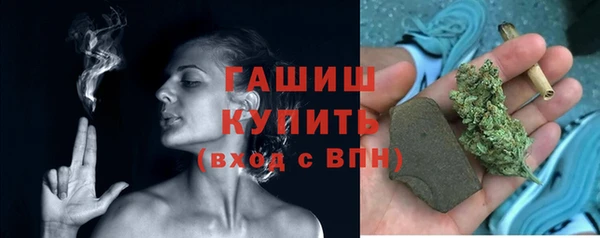 героин Осинники