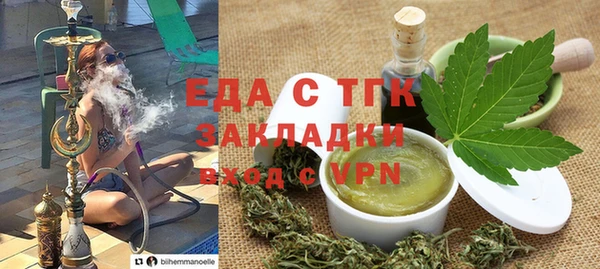 MDMA Осташков