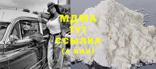 кокаин премиум Алексеевка