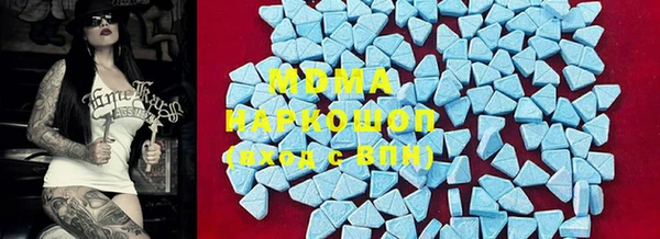 MDMA Premium VHQ Алзамай