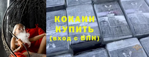 кокаин премиум Алексеевка