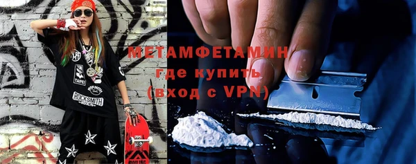 кокаин премиум Алексеевка