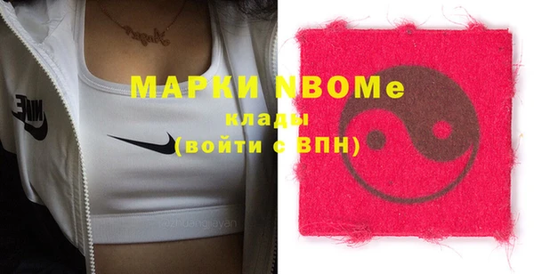 COCAINE Алексин