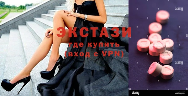 COCAINE Алексин