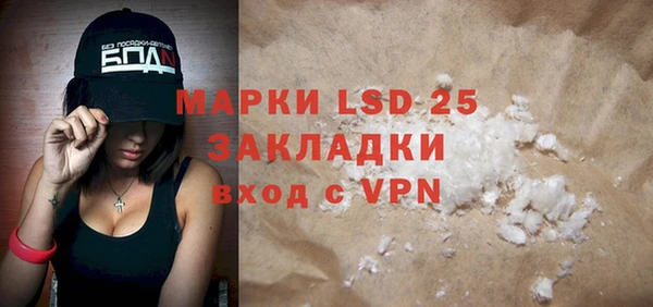 COCAINE Алексин