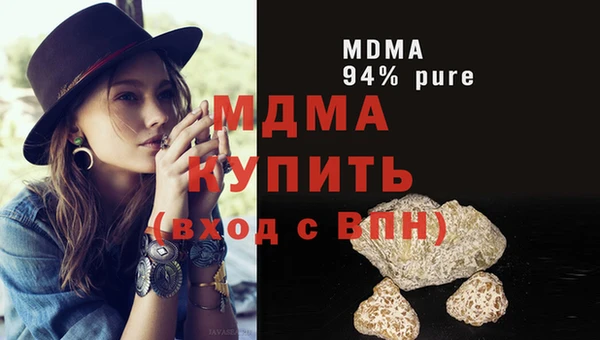 кокаин премиум Алексеевка