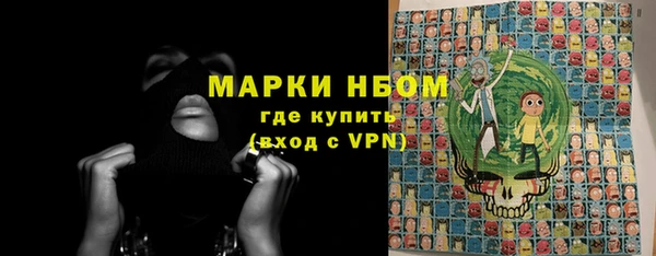 MDMA Осташков