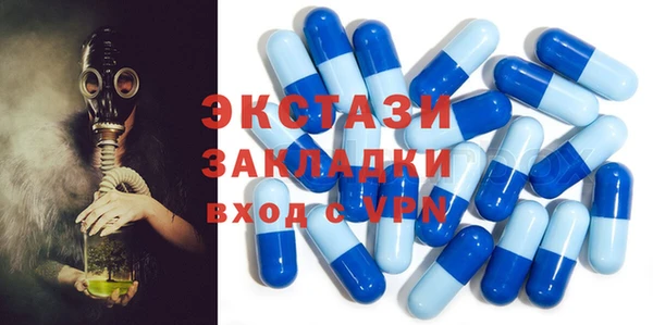 кокаин премиум Алексеевка