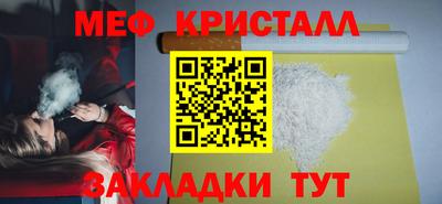 дистиллят марихуана Ипатово