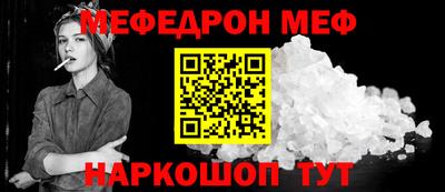 кокаин премиум Ирбит