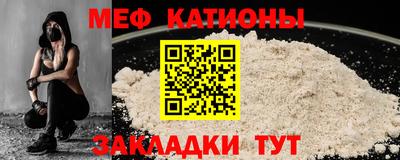 мяу мяу мука Изобильный