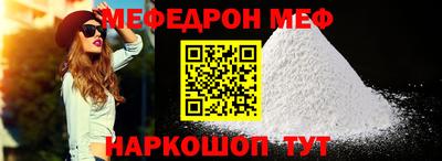 мяу мяу мука Изобильный