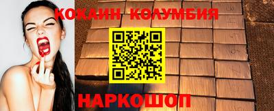 дистиллят марихуана Ипатово