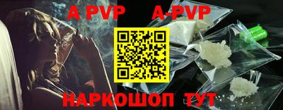 гашик Рузаевка