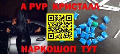 дистиллят марихуана Ипатово