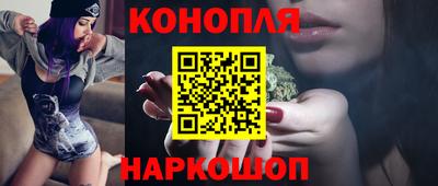 дистиллят марихуана Ипатово