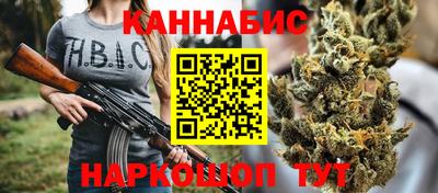 дистиллят марихуана Ипатово