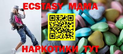 дистиллят марихуана Ипатово