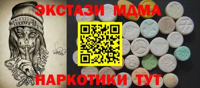 мяу мяу мука Изобильный
