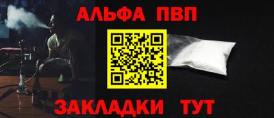 дистиллят марихуана Ипатово