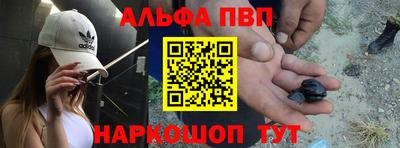 дистиллят марихуана Ипатово
