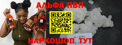 дистиллят марихуана Ипатово