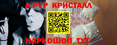 кокаин премиум Ирбит