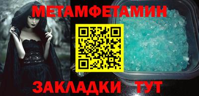 дистиллят марихуана Ипатово