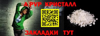 дистиллят марихуана Ипатово