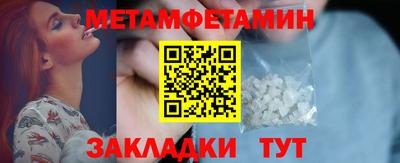мяу мяу мука Изобильный