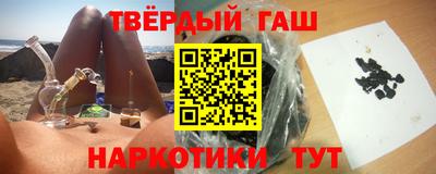 дистиллят марихуана Ипатово