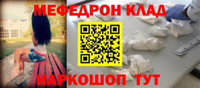 дистиллят марихуана Ипатово