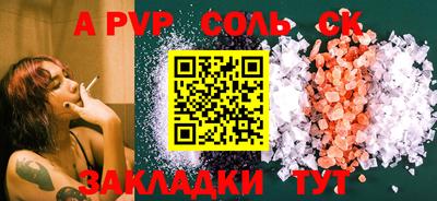 кокаин премиум Ирбит