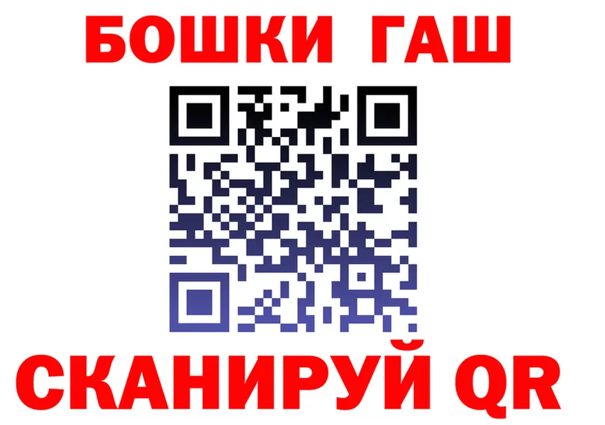 Alfa_PVP Crystall зеркало shop hydra Сосновоборск