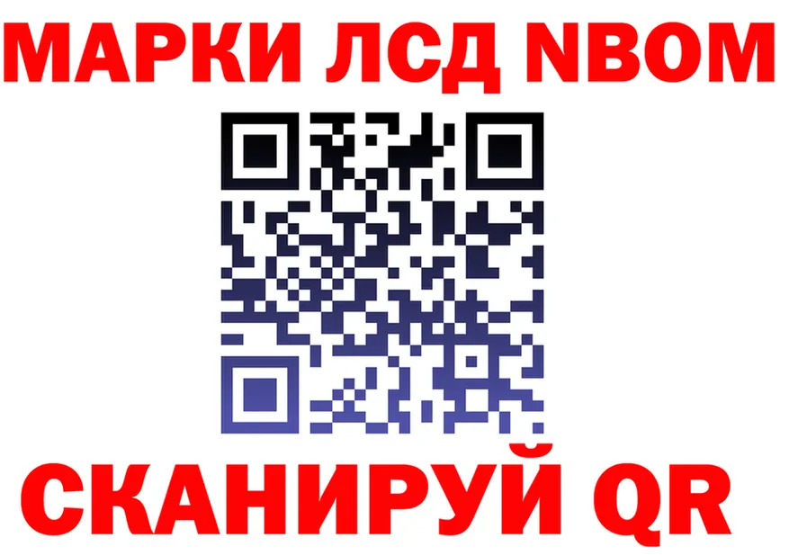 МЕФ VHQ tor darknet OMG Сосновоборск