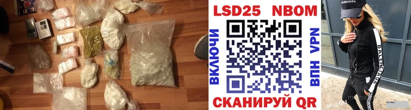 купить  цена  Сосновоборск  Лсд 25 экстази кислота 