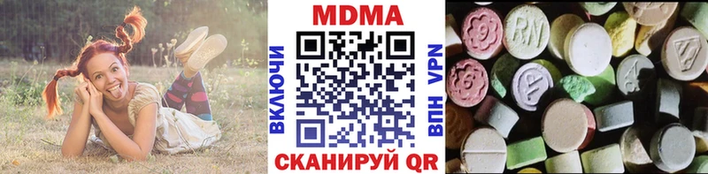 darknet клад  Сосновоборск  МДМА кристаллы  сколько стоит 