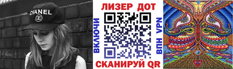 Марки N-bome 1500мкг Сосновоборск