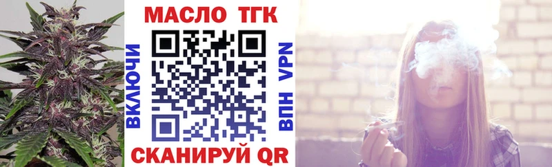 ТГК гашишное масло  Сосновоборск 
